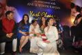 Yash Chopra Memorial Awards 2013 Photos