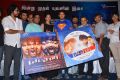 Yatchan Movie Audio Launch Photos