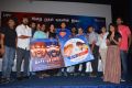 Yatchan Movie Audio Launch Photos