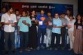 Yatchan Movie Audio Launch Photos