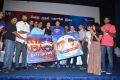 Yatchan Movie Audio Launch Photos