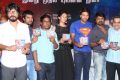 Yatchan Movie Audio Launch Photos