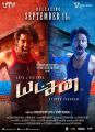 Arya, Kreshna in Yatchan Tamil Movie Release Posters
