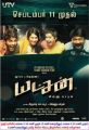 Arya, Kreshna, Deepa Sannidhi, Swati Reddy in Yatchan Movie Release Posters