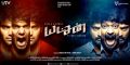 Arya, Kreshna in Yatchan Movie Release Posters