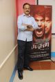 Producer Dhananjayan Govind @ Yatchan Movie Team Intertview Photos