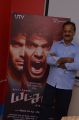 Producer Dhananjayan Govind @ Yatchan Movie Team Intertview Photos