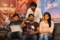 Yatchan Movie Team Intertview Photos