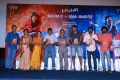 Yatchan Movie Book Launch Stills