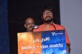 Yatchan Movie Book Launch Stills