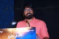 Director Vishnuvardhan @ Yatchan Movie Book Launch Stills