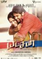 Deepa Sannidhi, Arya in Yatchan Movie Audio Release Posters