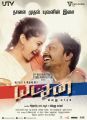 Swati Reddy, Krishna in Yatchan Movie Audio Release Posters