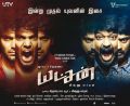 Arya, Kreshna in Yatchan Movie Audio Release Posters