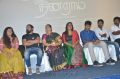 Yaadhumaagi Nindraai Movie Press Meet Stills