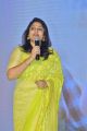 Actress Ashrita Vemuganti @ Yatra Movie Pre Release Event Stills