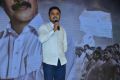 Yatra Movie Pre Release Event Stills