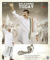 Mammootty Yatra Movie Releasing Today Posters