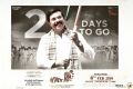 Mammootty Yatra Movie Release Posters