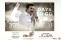 Mammootty Yatra Movie Release Posters