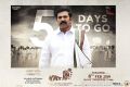 Mammootty Yatra Movie Release Posters