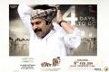 Mammootty Yatra Movie Release Posters