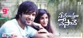 Vijay Devarakonda, Shivani Singh in Ye Mantram Vesave Movie March 9th Release HD Wallpapers