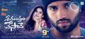 Shivani Singh, Vijay Devarakonda in Ye Mantram Vesave Movie Release Date March 9th HD Wallpapers