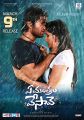 Vijay Devarakonda Shivani Singh in Ye Mantram Vesave Movie Release Date March 9th Posters
