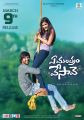 Vijay Devarakonda Shivani Singh in Ye Mantram Vesave Movie Release Date March 9th Posters