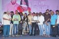 Ye Rojaithey Choosano Movie Audio Launch Stills