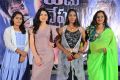 Yedu Chepala Katha Movie Press Meet Stills