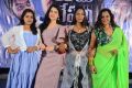 Yedu Chepala Katha Movie Press Meet Stills