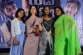 Yedu Chepala Katha Movie Press Meet Stills