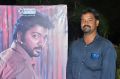 Yeidhavan Movie Press Meet Stills