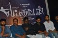 Yeidhavan Movie Press Meet Stills