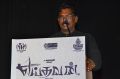 Vela Ramamoorthy @ Yeidhavan Movie Press Meet Stills