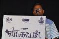 Yeidhavan Movie Press Meet Stills