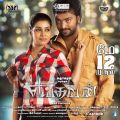 Satna Titus, Kalaiyarasan in Yeidhavan Movie Release On May 12th Posters