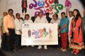 Yeluka Majaka Movie Logo Launch Stills