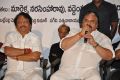 Dasari Narayana Rao, @ Yeluka Majaka Movie Logo Launch Stills