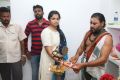 Yemaali Movie Pooja Stills