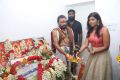 Yemaali Movie Pooja Stills