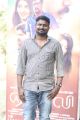 Yemaali Movie Press Meet Stills