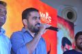 Actor Vijay Antony's Yeman Movie Team at Vijaya Forum Mall Photos