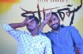 Yeman Movie Team at Vijaya Forum Mall Photos