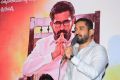 Vijay Antony @ Yeman Movie Teaser Launch Photos