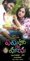 Sharwanand & Nithya Menon in Emito Ee Maya Movie First Look Posters