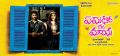Sharwanand, Nithya Menon in Yemito Ee Maaya Telugu Movie Wallpapers