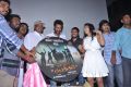 Yen Intha Mayakkam Audio Launch Stills